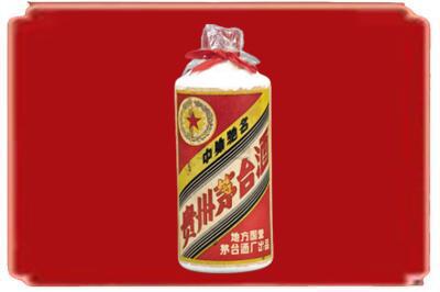 广安市武胜烟酒回收地方国营茅台酒.jpg