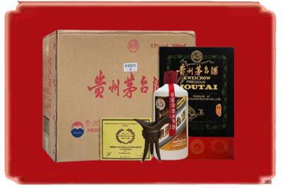 广安市武胜烟酒回收汉帝茅台.jpg