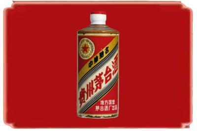 广安市武胜烟酒回收五星茅台酒.jpg